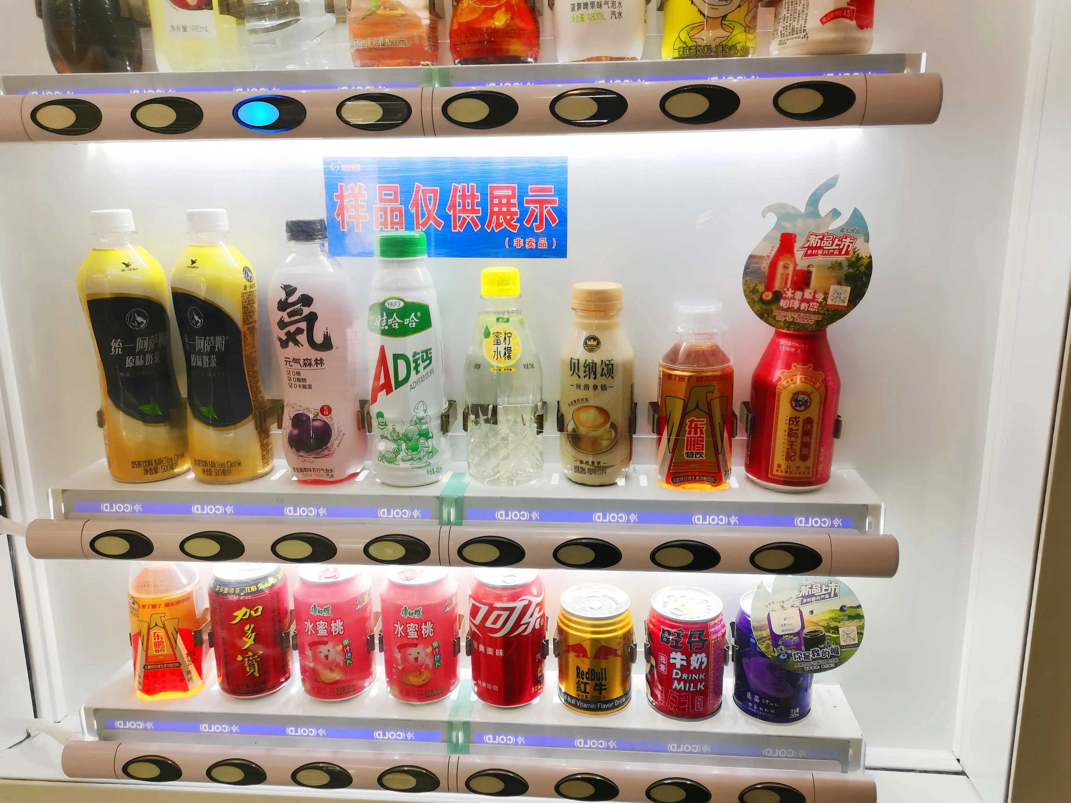 Bayberry sharbatini savdo avtomatlarida sotishingiz mumkin